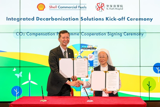 綜合減碳能源方案啟動儀式 Integrated Decarbonisation Solutions – CO2 Compensation Programme 1